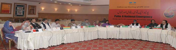 all-parties-conference-apc-on-polio-eradication