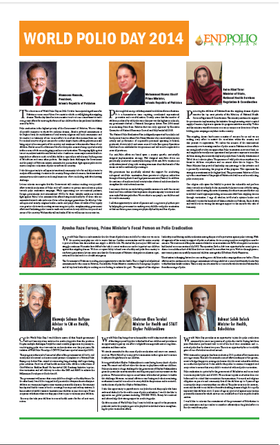 world polio day 2014